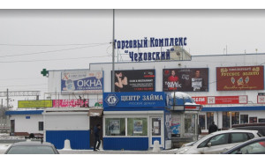 Двери в городе Чехов
