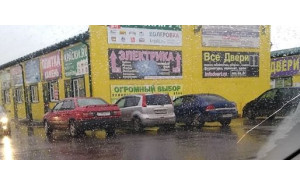 Двери в городе Старая Купавна