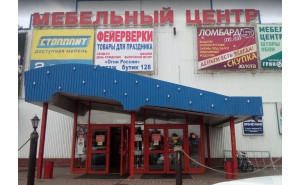 Двери в городе Подольск