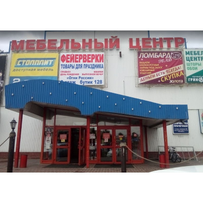 Входные и межкомнатные двери в Подольске