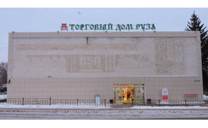 Двери в городе Руза