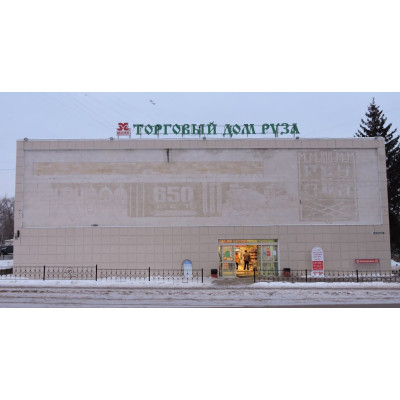 Входные и межкомнатные двери в Рузе